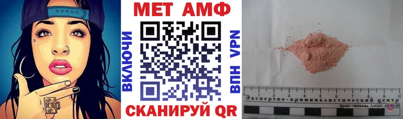АМФЕТАМИН VHQ  Грозный 