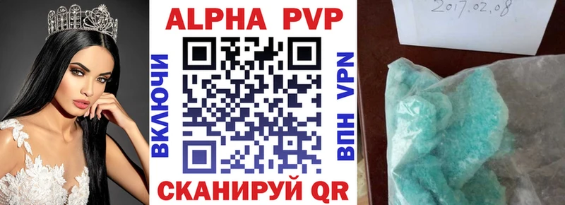 ОМГ ОМГ маркетплейс  Грозный  Альфа ПВП Соль 