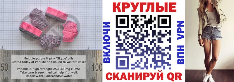 Экстази 300 mg  сайты даркнета какой сайт  Грозный 