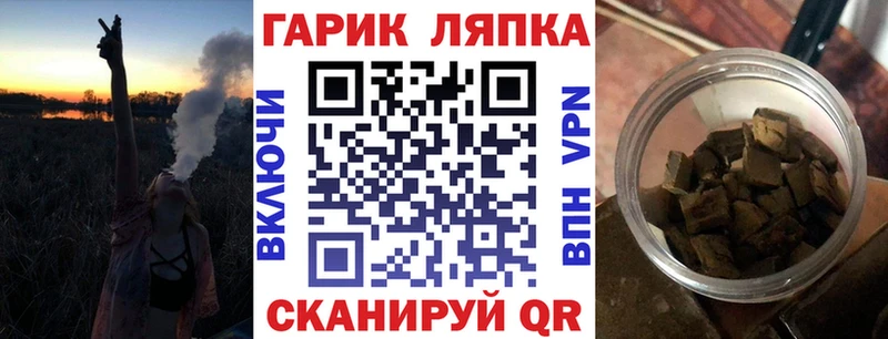 ГАШИШ hashish  Грозный 