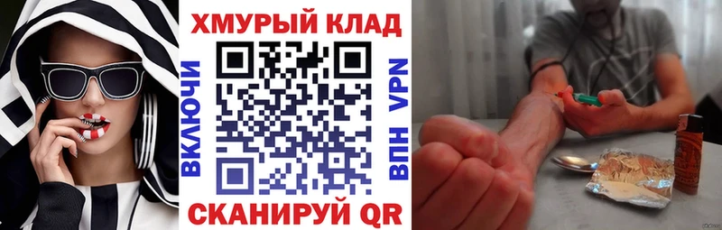 кракен   Грозный  Героин VHQ  что такое наркотик 