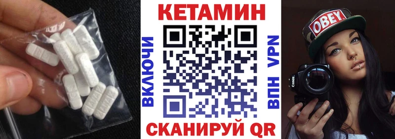 КЕТАМИН ketamine купить закладку Грозный
