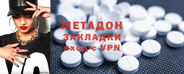 мефедрон Бронницы