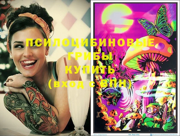 мефедрон Бронницы