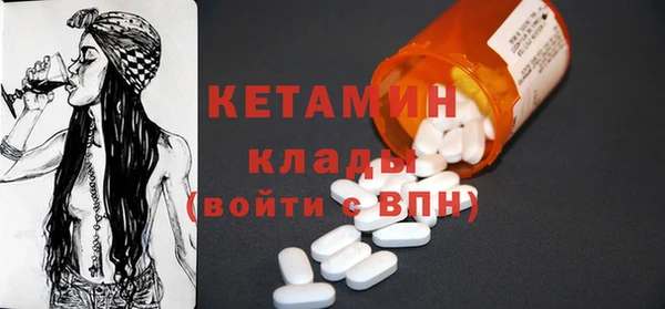 спиды Бородино