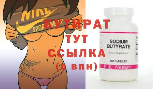 спиды Бородино
