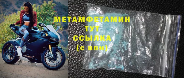 спиды Бородино