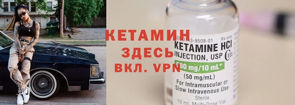 мефедрон Бронницы