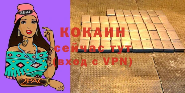 мефедрон Бронницы