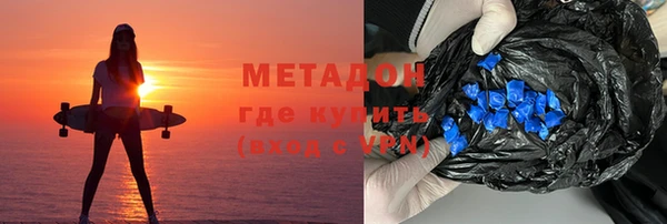 мефедрон Бронницы