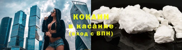 герыч Бугульма