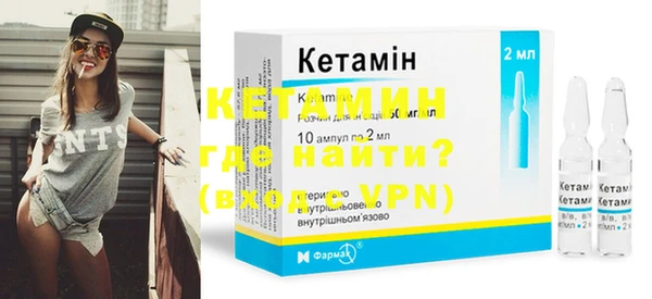 спиды Бородино