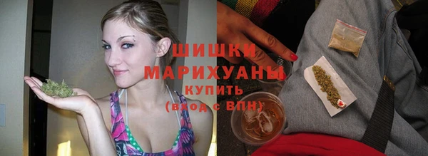 герыч Бугульма