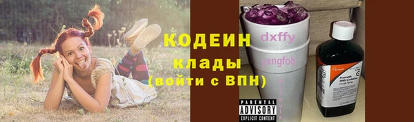 герыч Бугульма