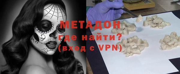 мефедрон Бронницы