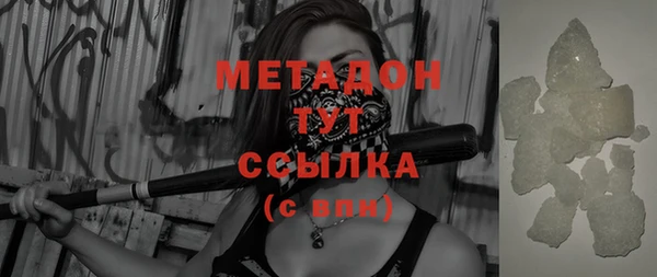 герыч Бугульма