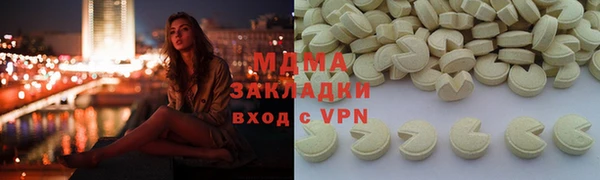 спиды Бородино