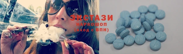 мефедрон Бронницы
