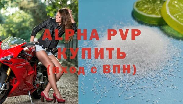 герыч Бугульма
