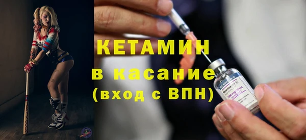 герыч Бугульма