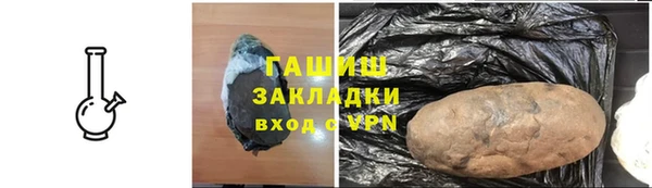 спиды Бородино