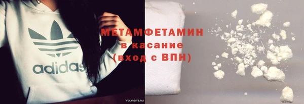 спиды Бородино