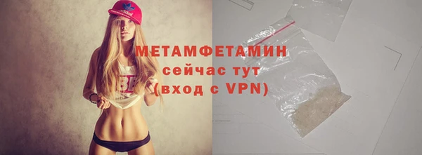 герыч Бугульма