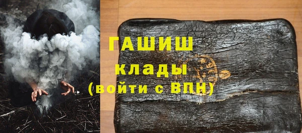 мефедрон Бронницы