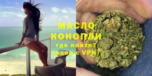 герыч Бугульма