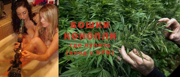 мефедрон Бронницы