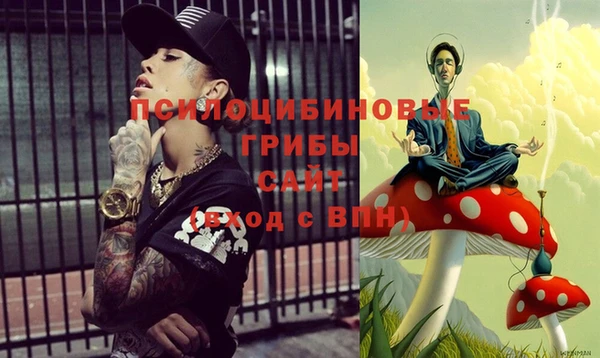 гашишное масло Верея