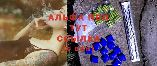 мефедрон Бронницы