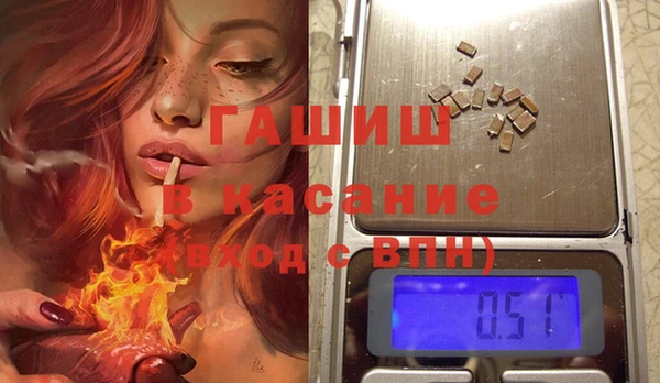 мефедрон Бронницы