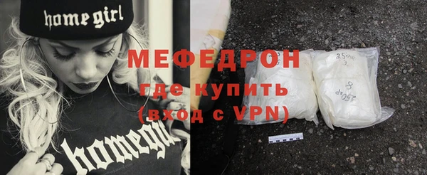 герыч Бугульма