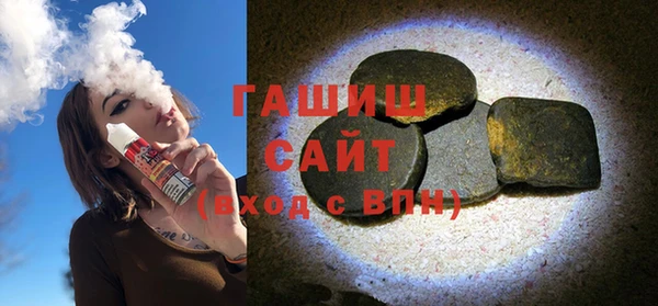 герыч Бугульма