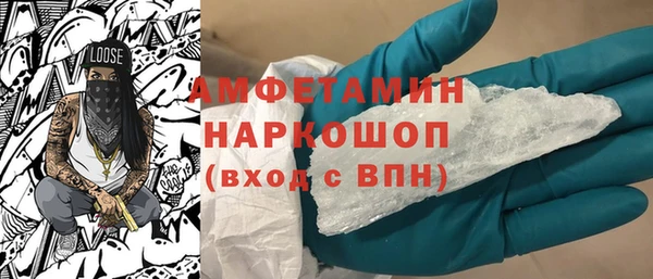 герыч Бугульма