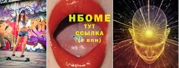 мефедрон Бронницы