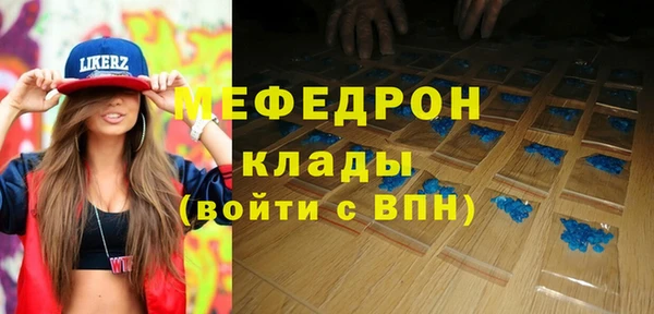 спиды Бородино
