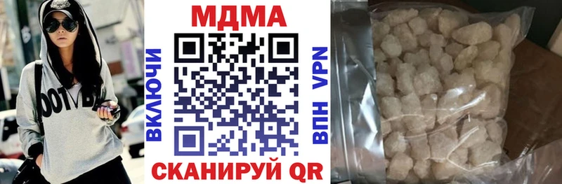 МДМА crystal  hydra как войти  Грозный 