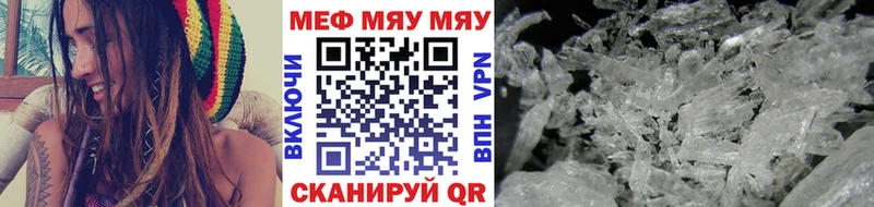Меф мука Грозный