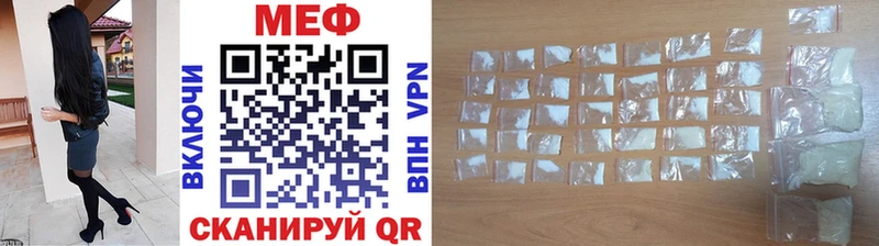 МЯУ-МЯУ мука  ссылка на мегу вход  Грозный  где можно купить наркотик 