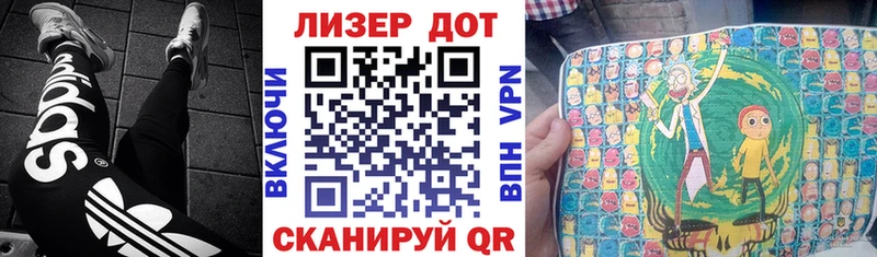Наркотические марки 1,5мг  Грозный 