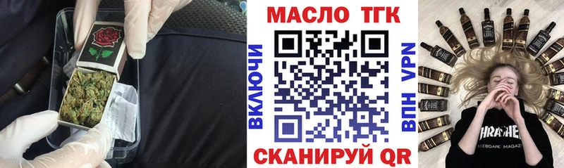ТГК Wax KRAKEN зеркало Грозный